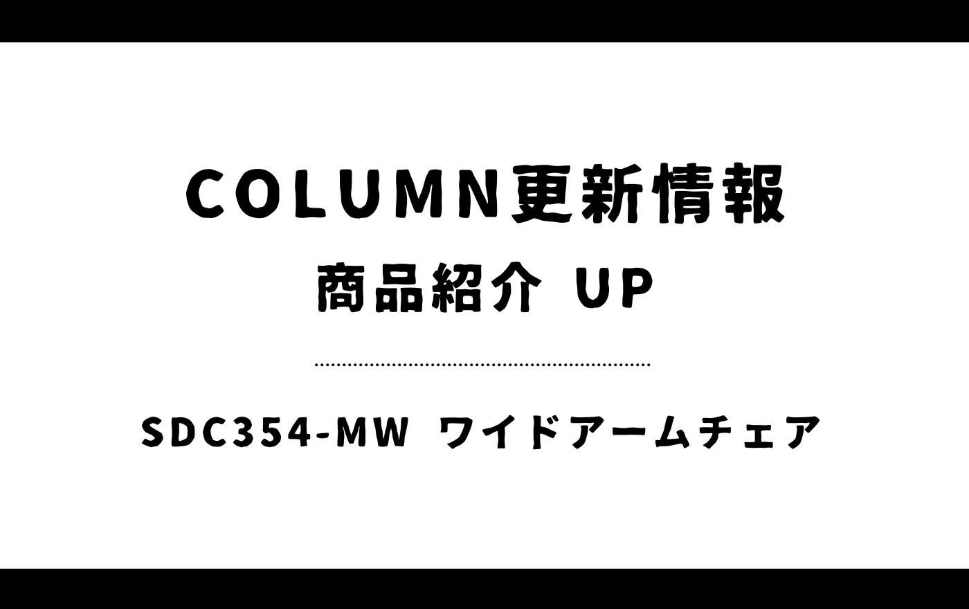 information
