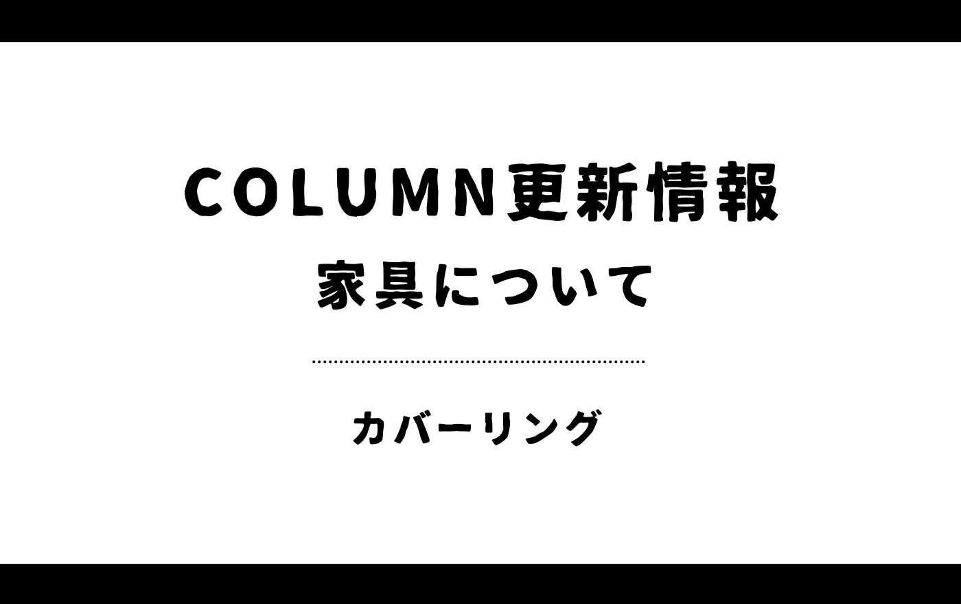 information