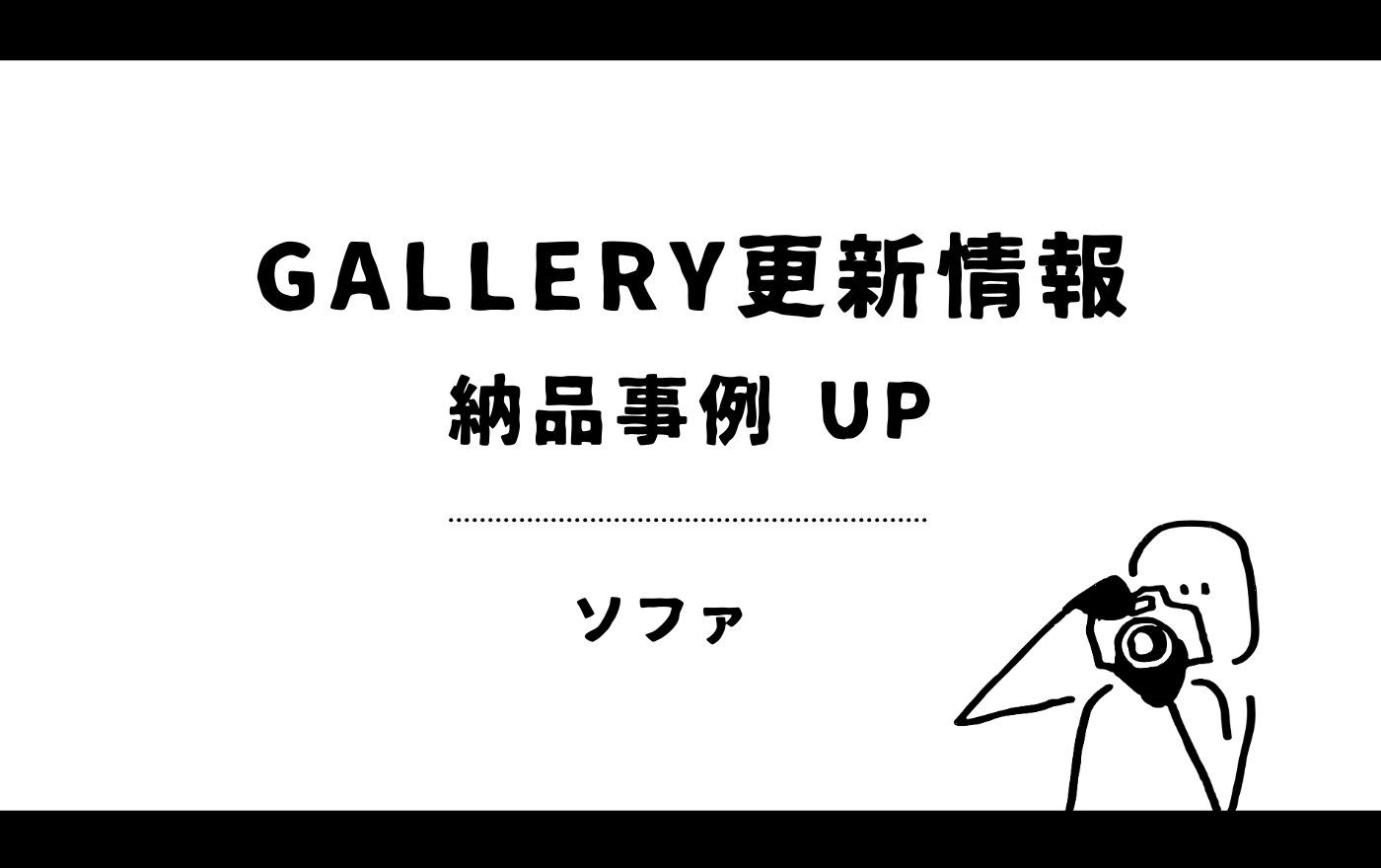 information