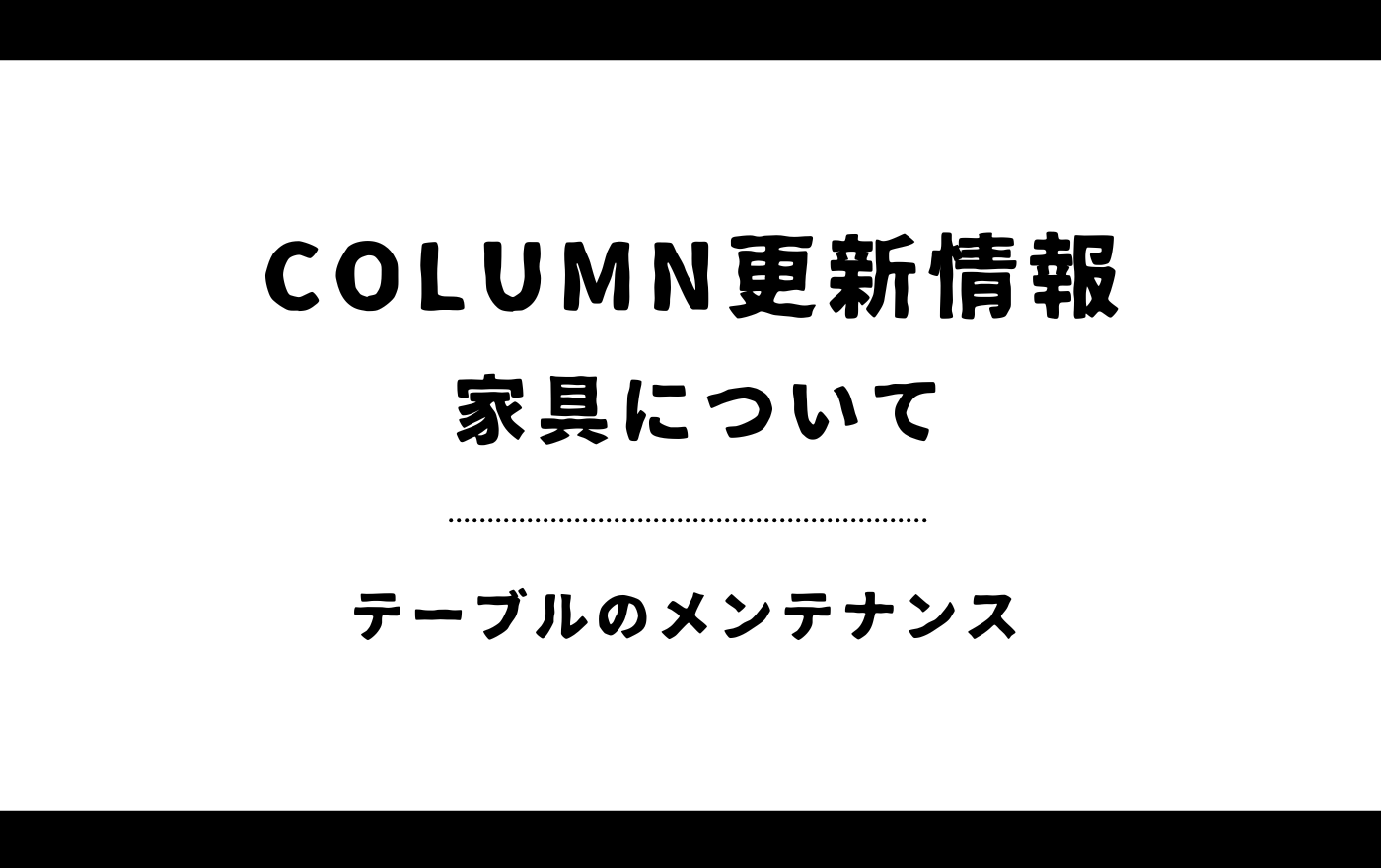 information