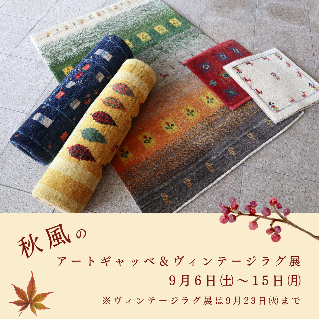 information