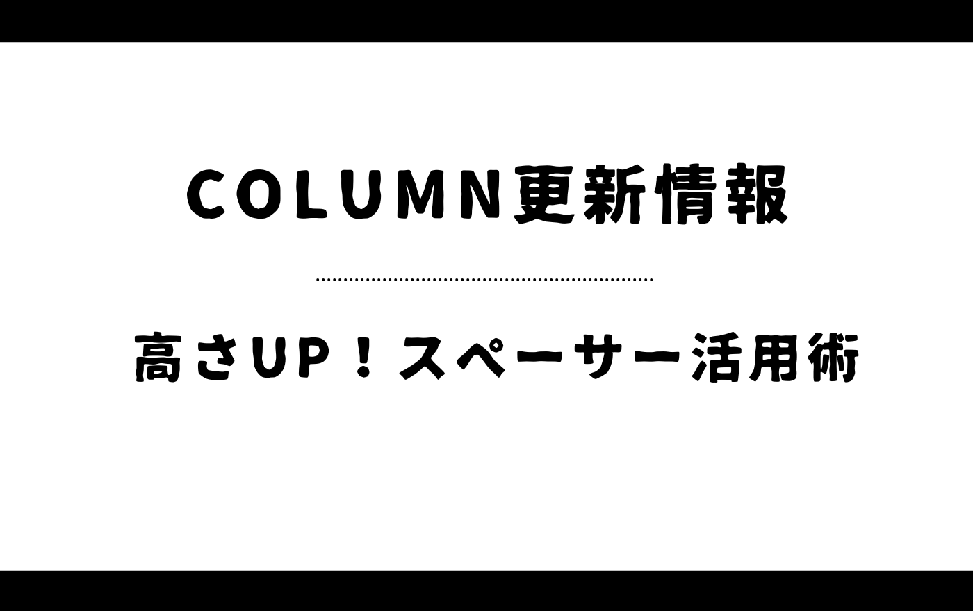 information