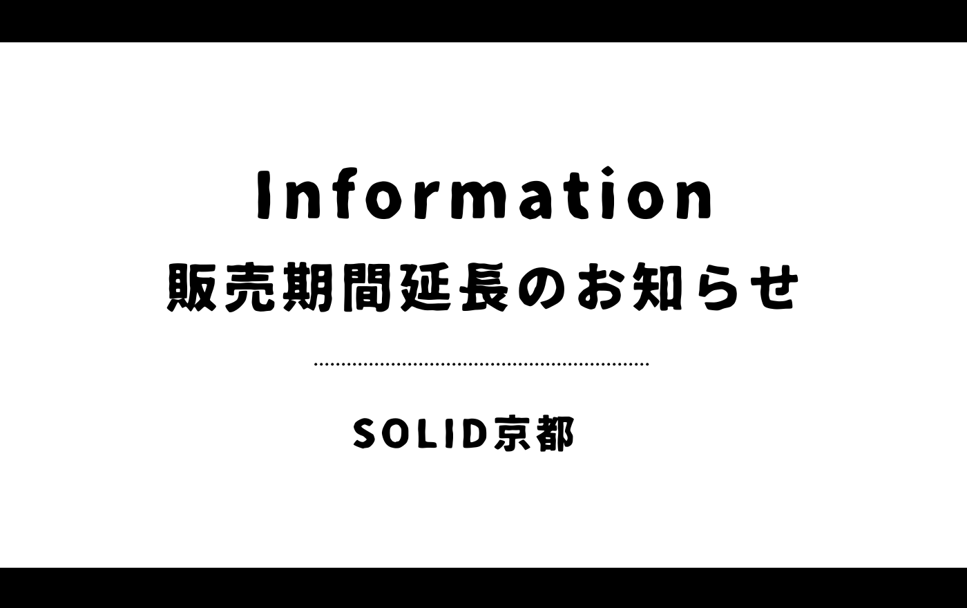 information