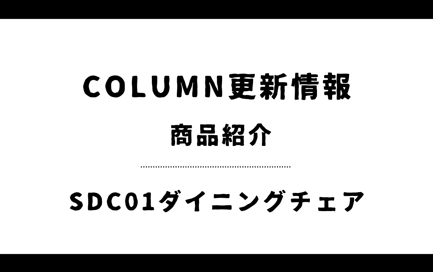 information