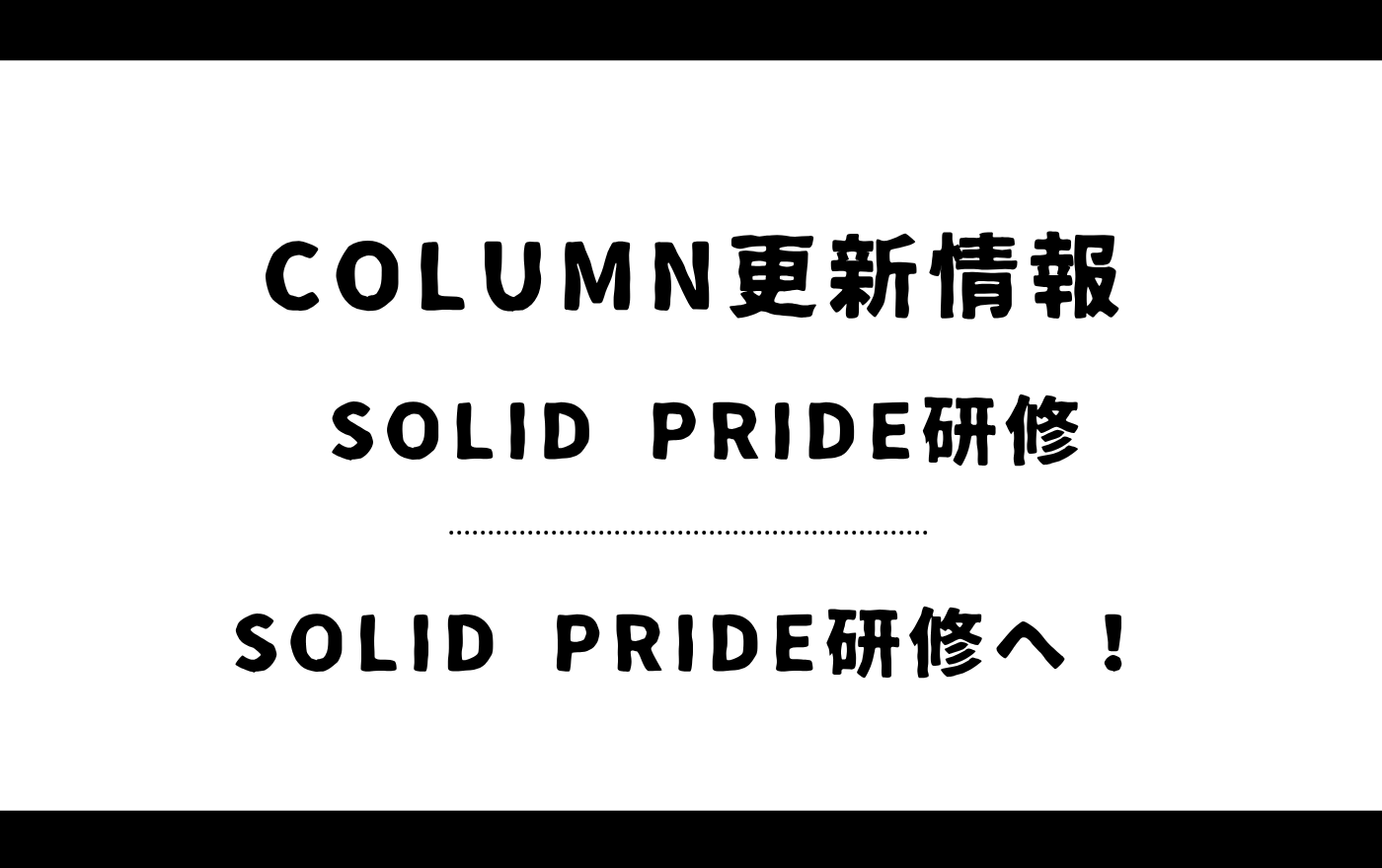 information