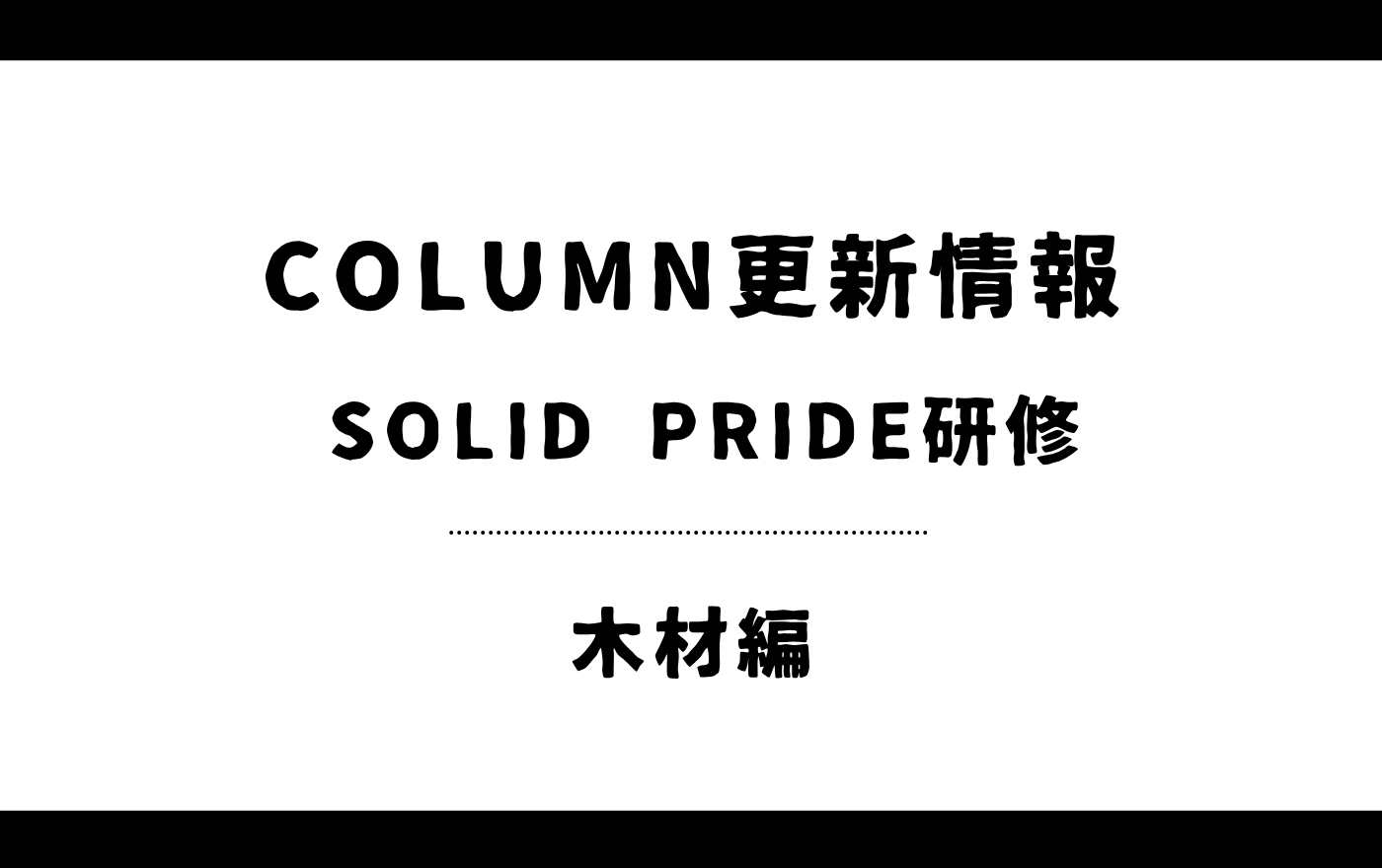 information